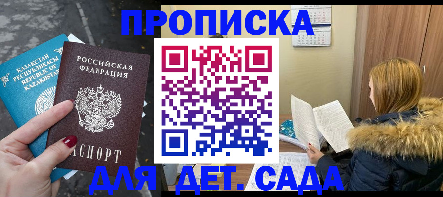 временная регистрация поиск в Великом Устюге