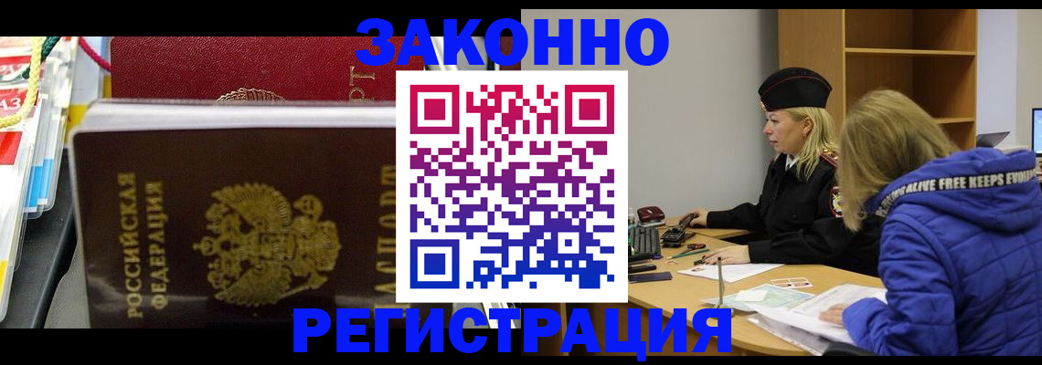 прописка поиск в Великом Устюге