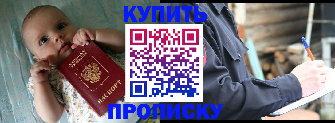 прописка поиск в Великом Устюге