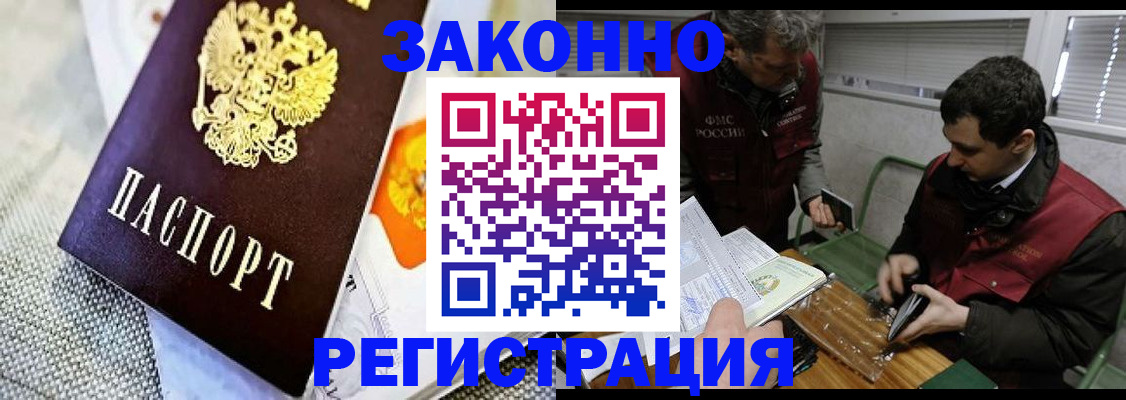 прописка в квартире в Великом Устюге